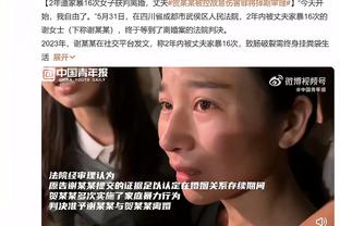武桐桐：对刘禹彤的期望很高 她仍有进步空间 希望她可以再瘦一点